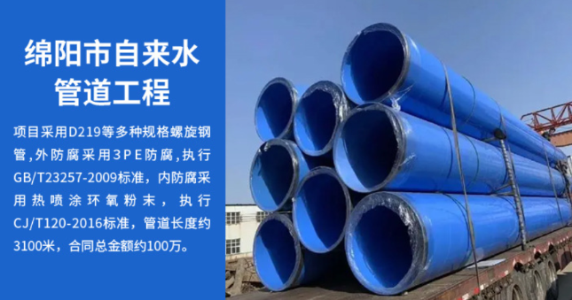 南皮丽水市政管道工程